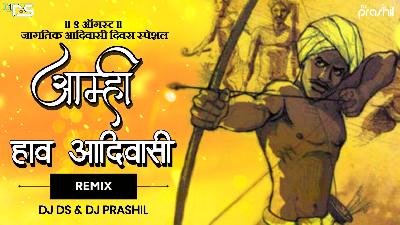 Aamhi Haav Aadivasi Remix DJ DS OFFICIAL   DJ PRASHIL 